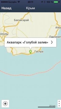 скриншот Крым