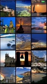 скриншот Крым Путеводитель