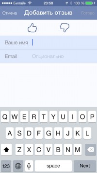 скриншот Крым Crimea