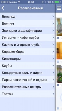 скриншот Крым Crimea