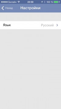 скриншот Крым Crimea