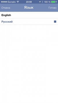 скриншот Крым Crimea