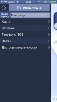 скриншот Крым Crimea