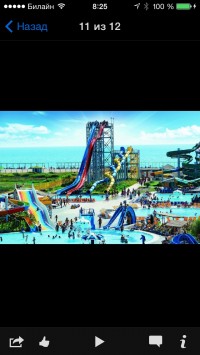 скриншот Банановая Республика