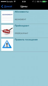 скриншот Банановая Республика