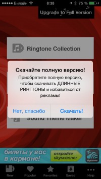 скриншот Ringtones for iOS 7
