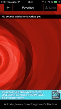 скриншот Ringtones for iOS 7
