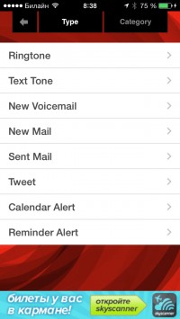 скриншот Ringtones for iOS 7