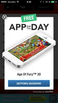 скриншот Ringtones for iOS 7