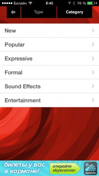 скриншот Ringtones for iOS 7