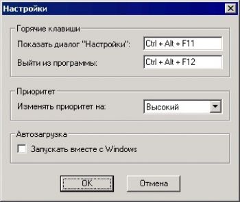 скриншот Actual Booster