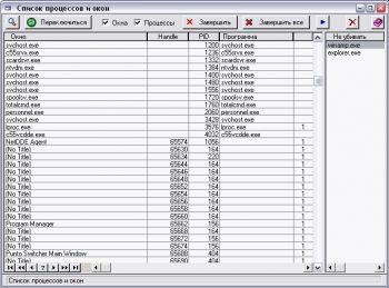 скриншот Lproc