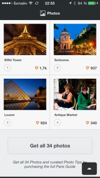 скриншот City Guides by National Geographic