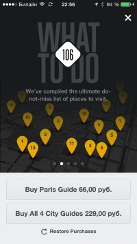 скриншот City Guides by National Geographic