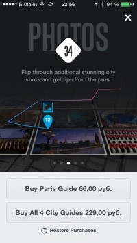 скриншот City Guides by National Geographic