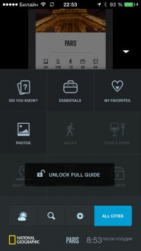 скриншот City Guides by National Geographic