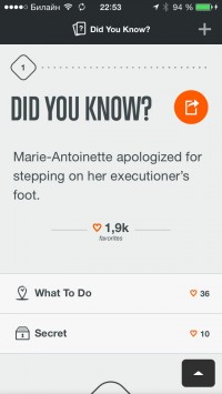 скриншот City Guides by National Geographic