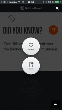 скриншот City Guides by National Geographic