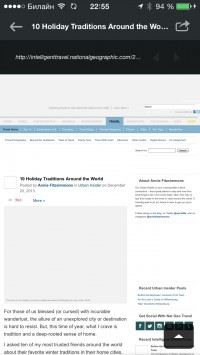 скриншот City Guides by National Geographic