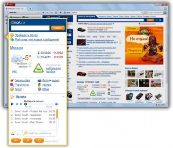 скриншот Тулбар Спутник@Mail.Ru