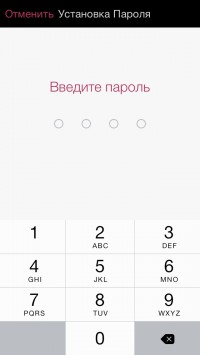 скриншот Месячные - Календарь Менструаций и Овуляций