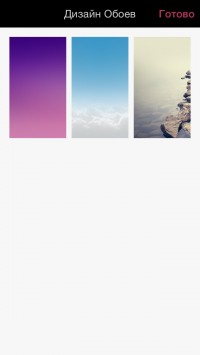 скриншот Месячные - Календарь Менструаций и Овуляций