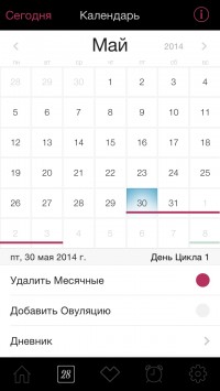 скриншот Месячные - Календарь Менструаций и Овуляций
