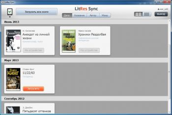 скриншот LitRes Sync