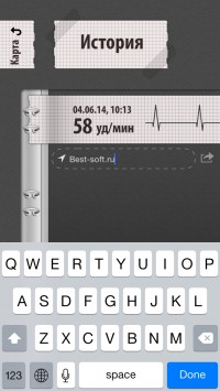 скриншот Кардиограф iPhone и iPad