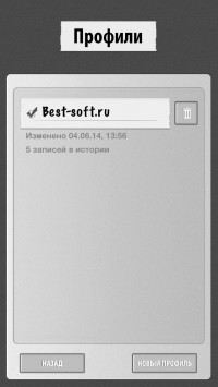 скриншот Кардиограф iPhone и iPad