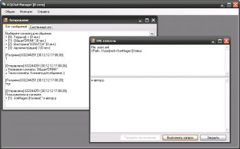 скриншот ICQChat Manager