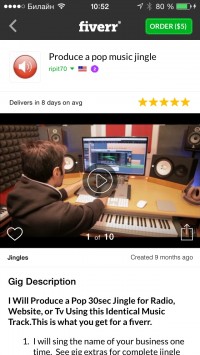 скриншот Фивер (Fiverr)