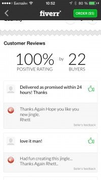 скриншот Фивер (Fiverr)