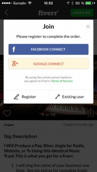 скриншот Фивер (Fiverr)