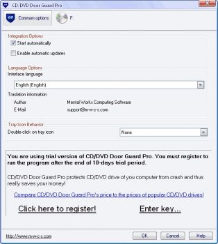 скриншот CD/DVD Door Guard Pro 3.3.2