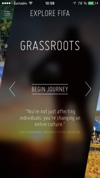 скриншот FIFA Official App