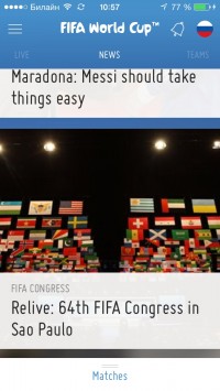 скриншот FIFA Official App