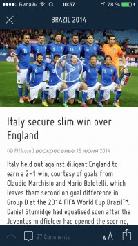 скриншот FIFA Official App