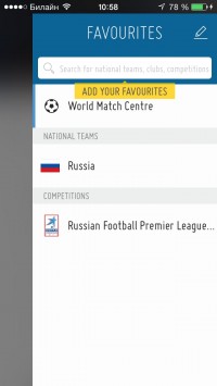 скриншот FIFA Official App