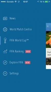 скриншот FIFA Official App
