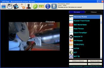 скриншот TeleInet