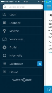 скриншот VaarWater 2