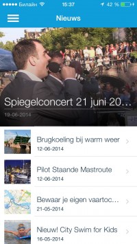 скриншот VaarWater 2