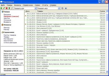 скриншот Товарный чек бланк