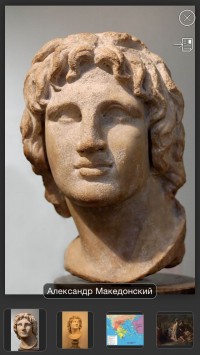 скриншот WikiLinks - чтение википедии с умом