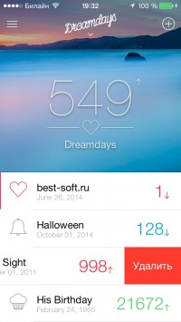скриншот Dreamdays
