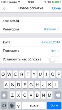 скриншот Dreamdays