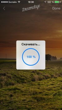 скриншот Dreamdays
