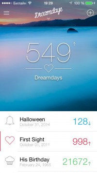 скриншот Dreamdays
