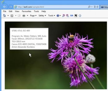 скриншот IExif